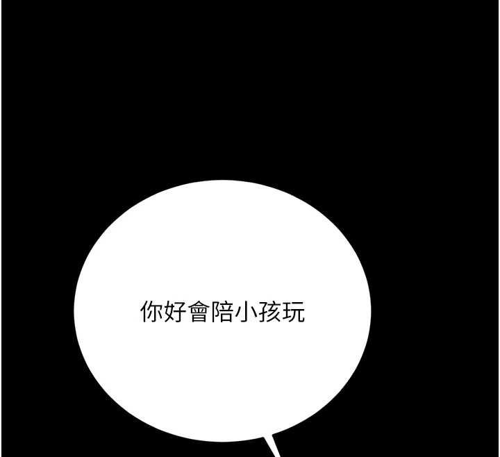 猎艷管理员第40話-收服人妻身心的方法