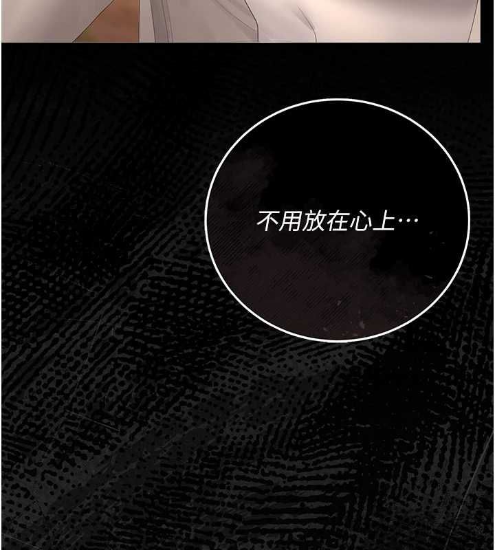 猎艷管理员第40話-收服人妻身心的方法