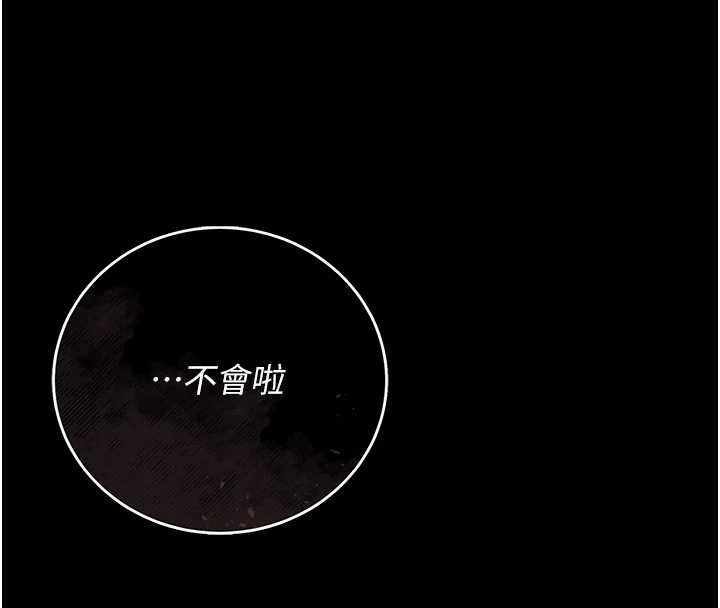 猎艷管理员第40話-收服人妻身心的方法