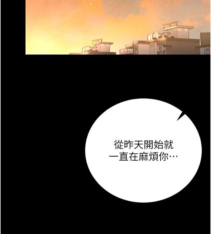 猎艷管理员第40話-收服人妻身心的方法