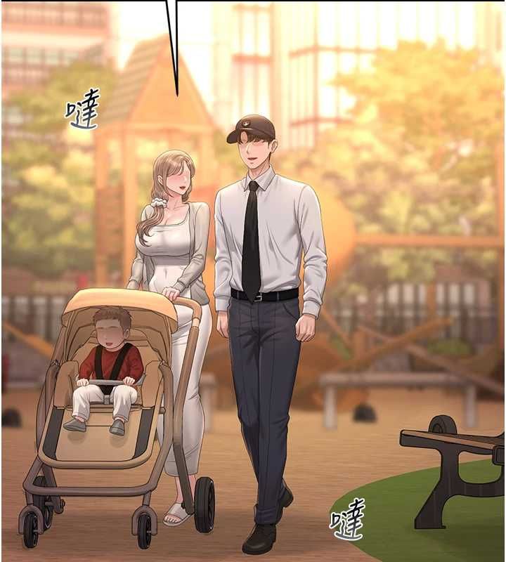 猎艷管理员第40話-收服人妻身心的方法