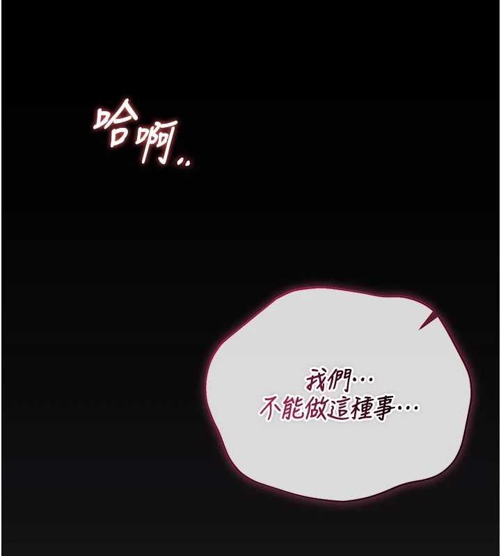 猎艷管理员第40話-收服人妻身心的方法