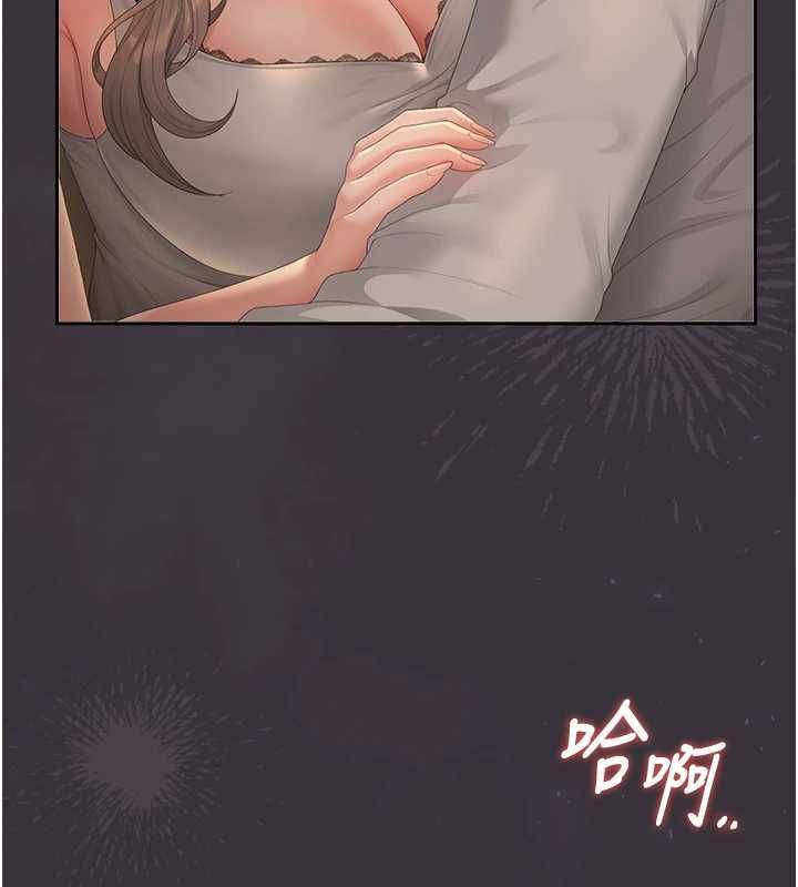 猎艷管理员第40話-收服人妻身心的方法