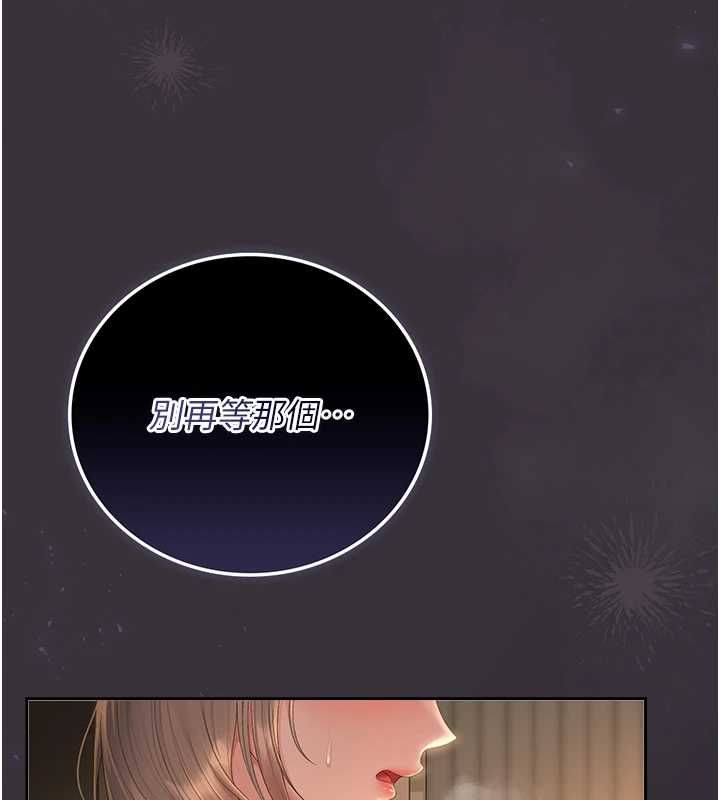 猎艷管理员第40話-收服人妻身心的方法