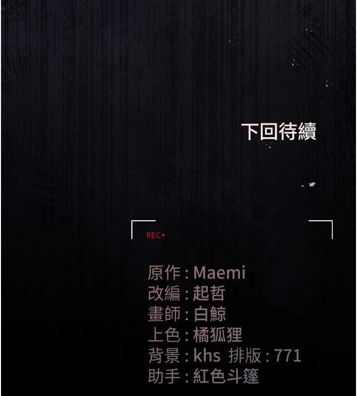 猎艷管理员第40話-收服人妻身心的方法