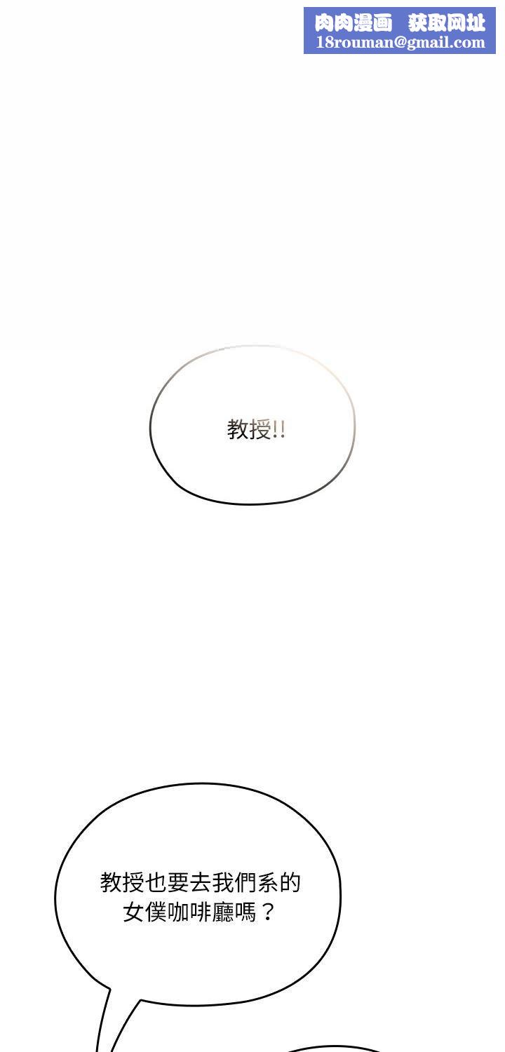 校花的双面生活第37話