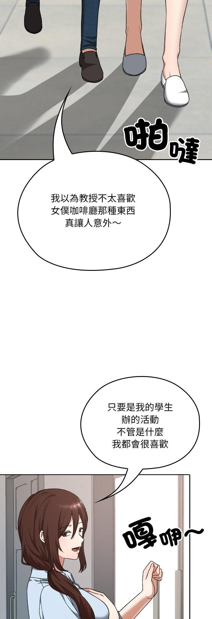 校花的双面生活第37話