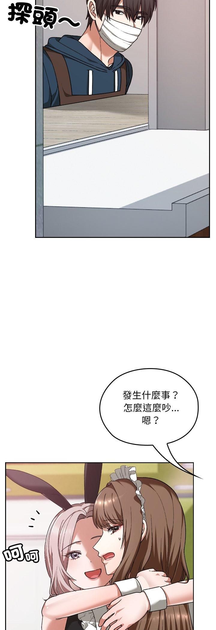 校花的双面生活第37話