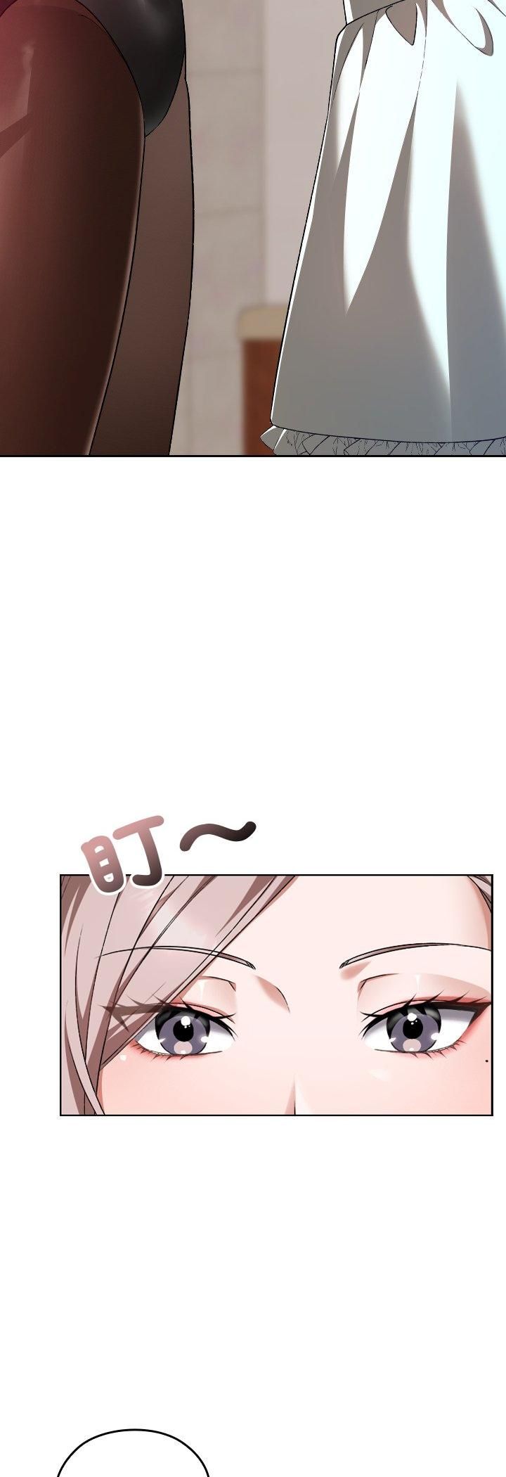 校花的双面生活第37話