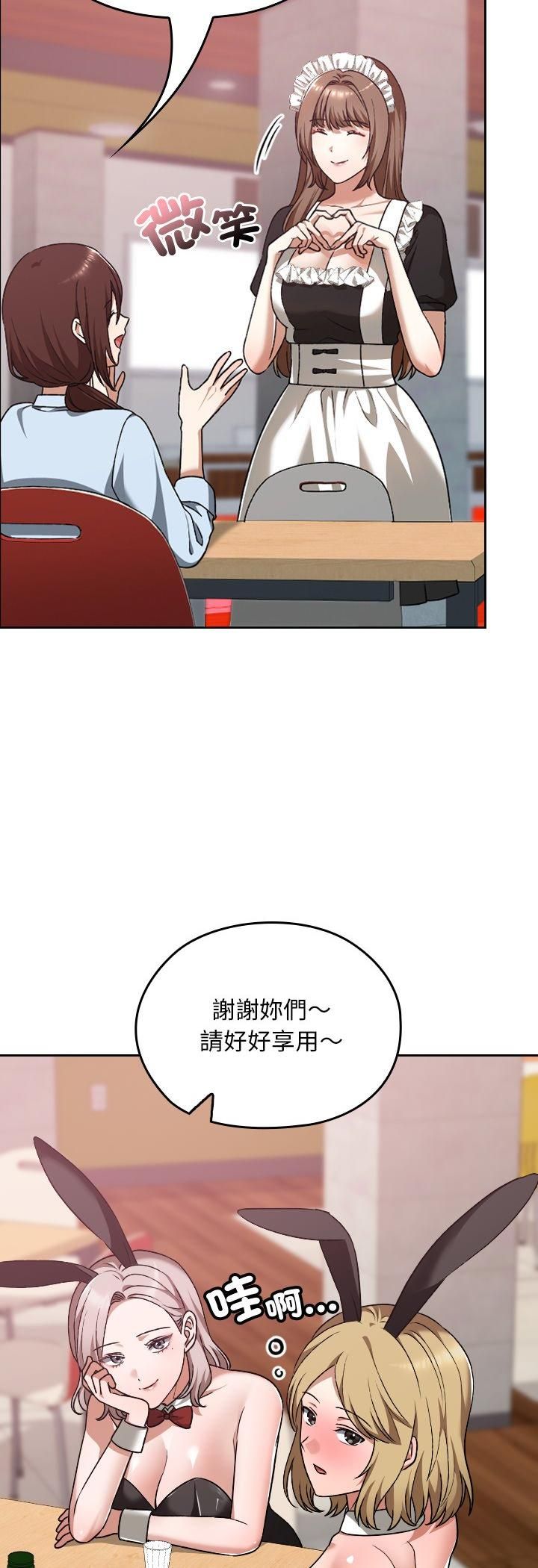 校花的双面生活第37話