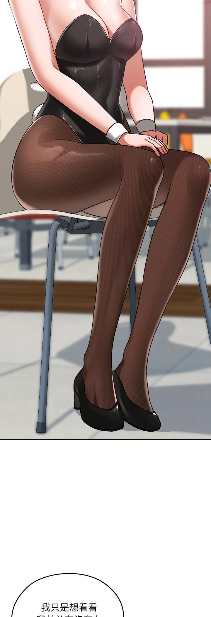 校花的双面生活第37話
