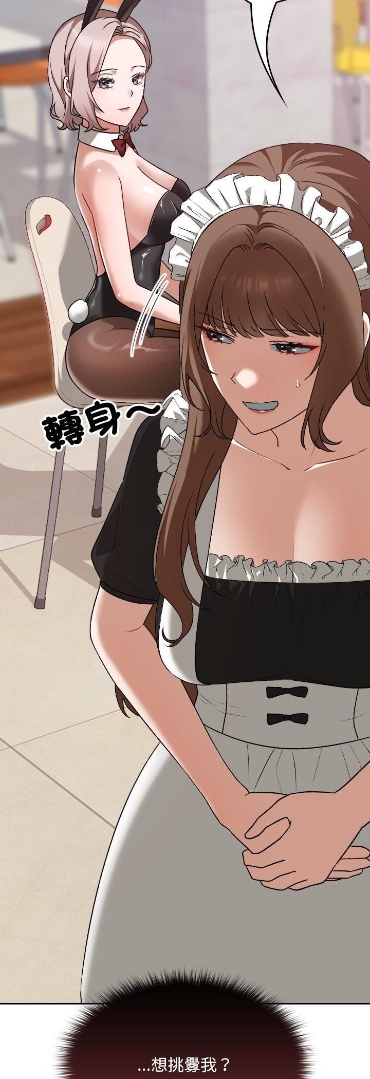 校花的双面生活第37話