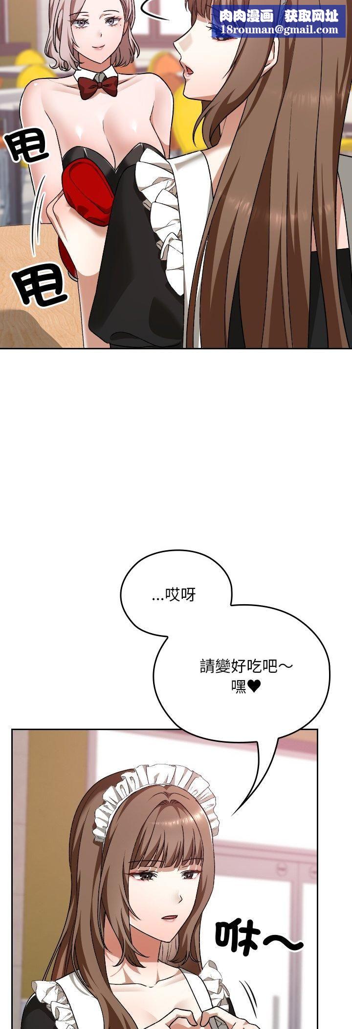 校花的双面生活第37話