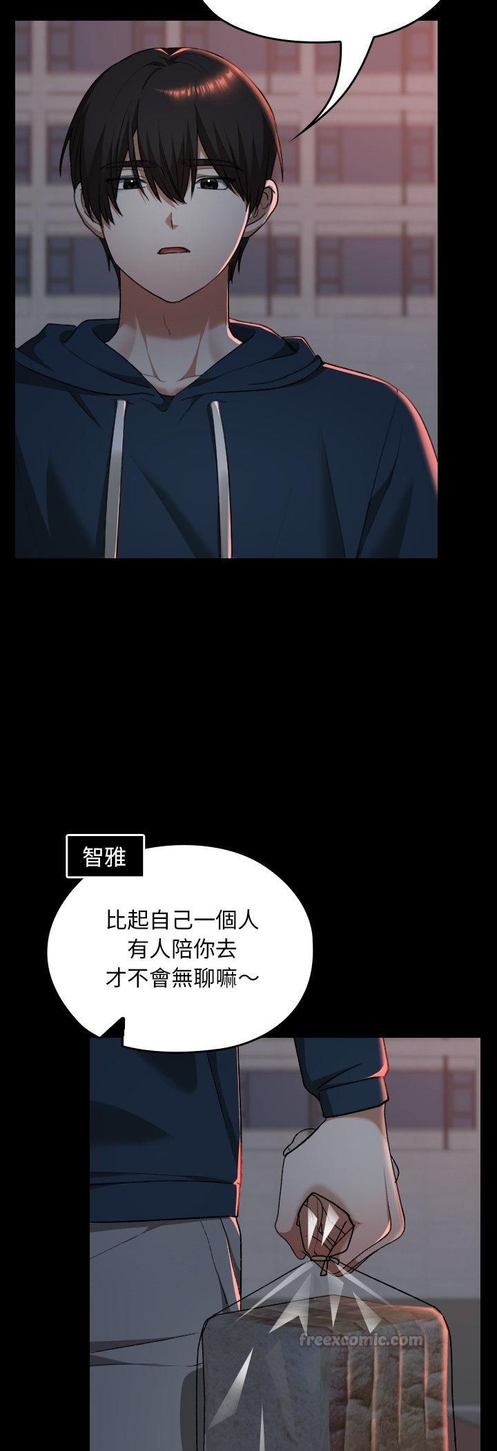 校花的双面生活第37話