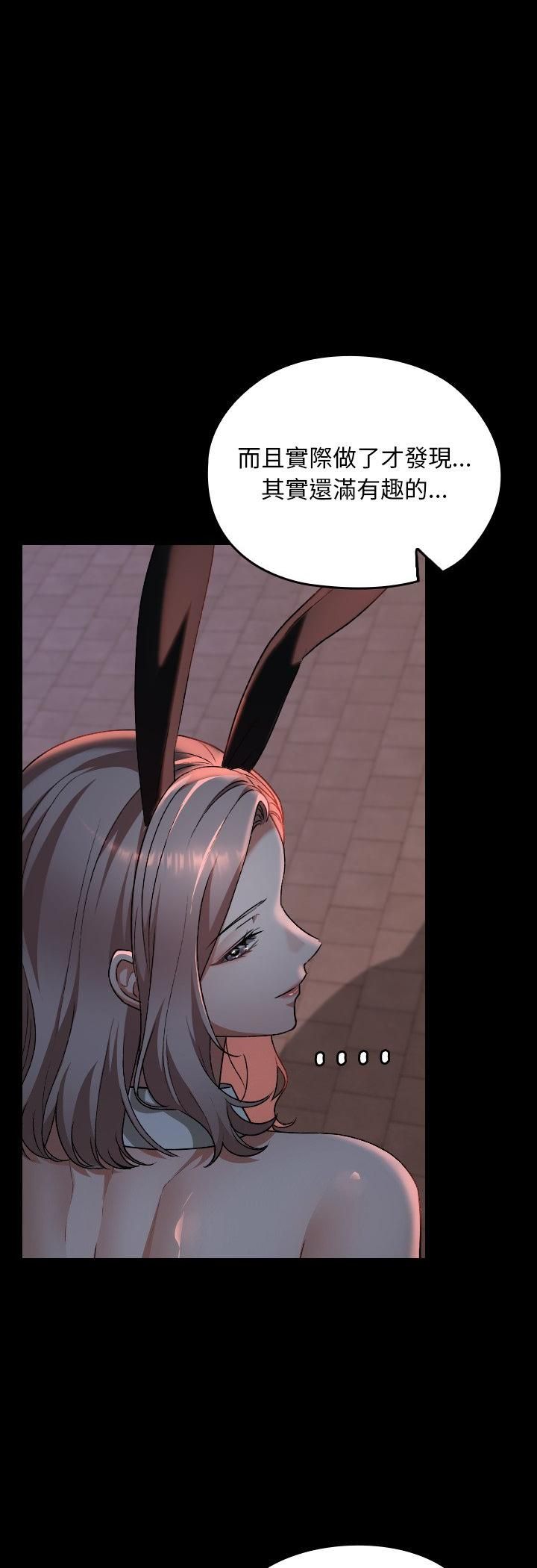 校花的双面生活第37話