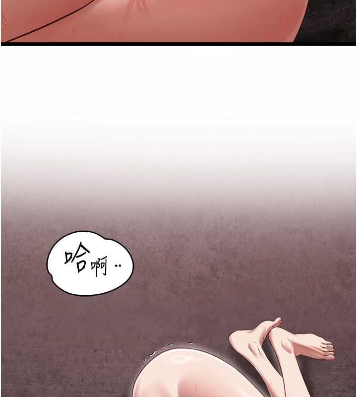 女友不能说的事第12話-賭上女友的提議