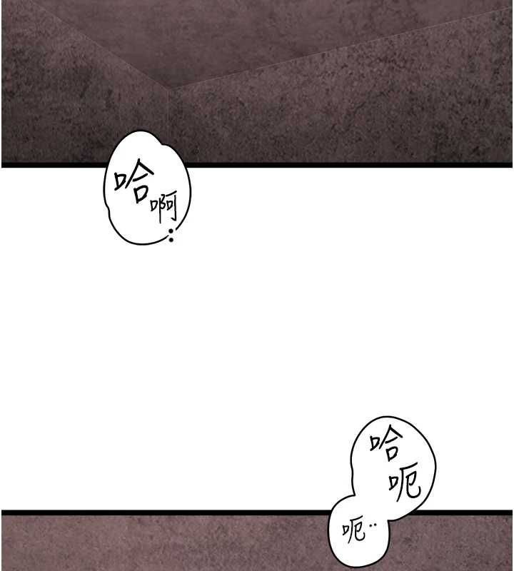 女友不能说的事第12話-賭上女友的提議
