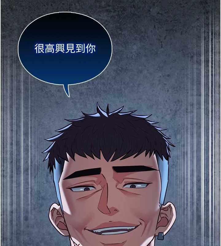 女友不能说的事第12話-賭上女友的提議