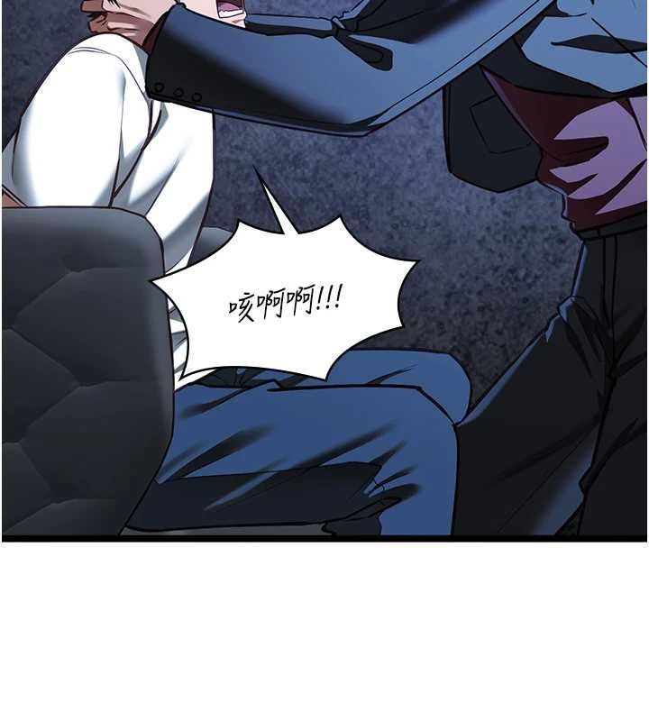 女友不能说的事第12話-賭上女友的提議