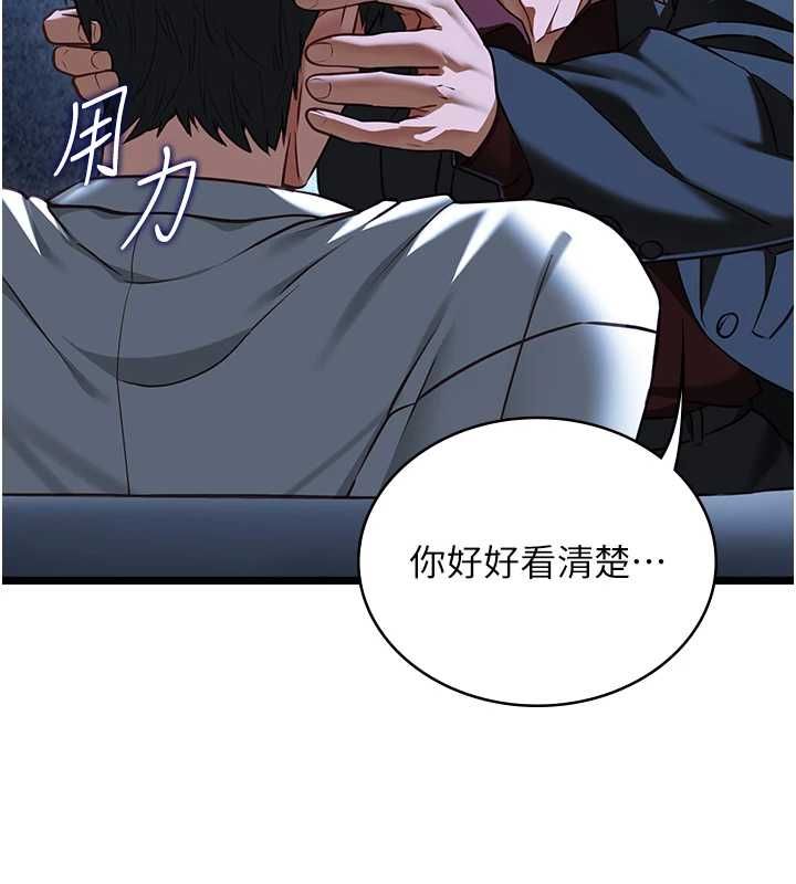 女友不能说的事第12話-賭上女友的提議