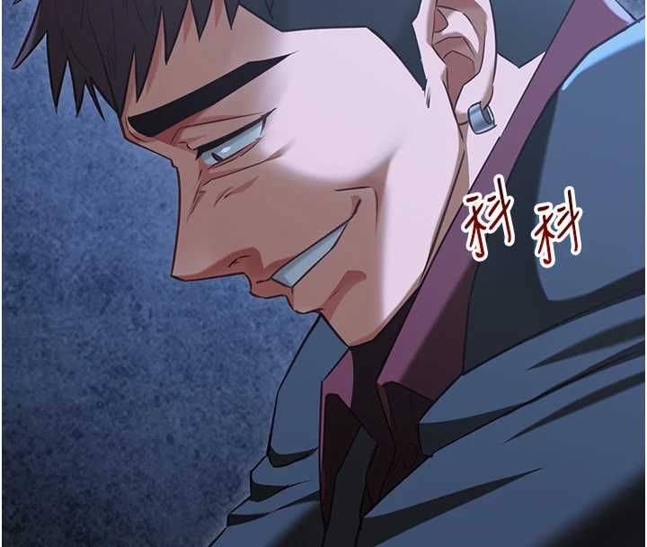 女友不能说的事第12話-賭上女友的提議