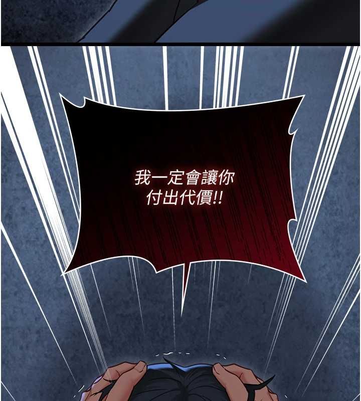 女友不能说的事第12話-賭上女友的提議