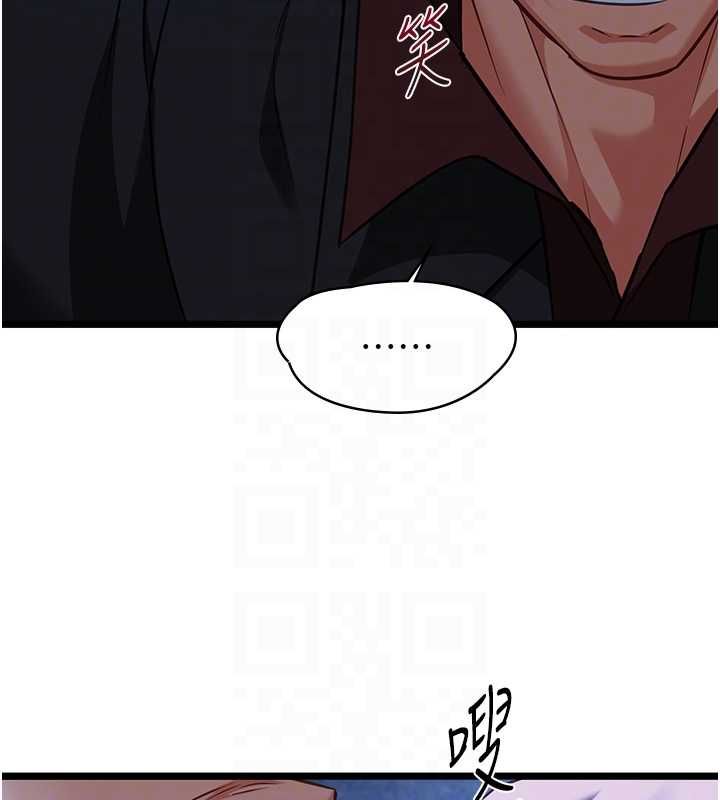 女友不能说的事第12話-賭上女友的提議