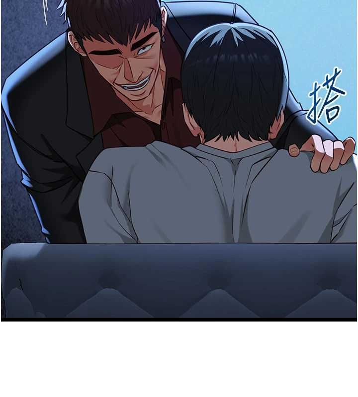 女友不能说的事第12話-賭上女友的提議