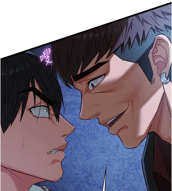 女友不能说的事第12話-賭上女友的提議