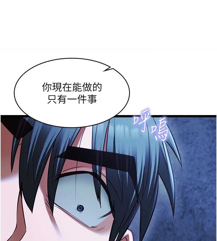 女友不能说的事第12話-賭上女友的提議