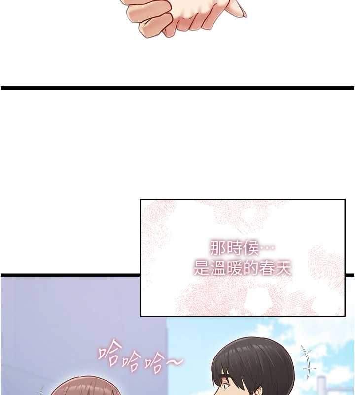 女友不能说的事第12話-賭上女友的提議