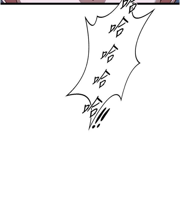 女友不能说的事第12話-賭上女友的提議