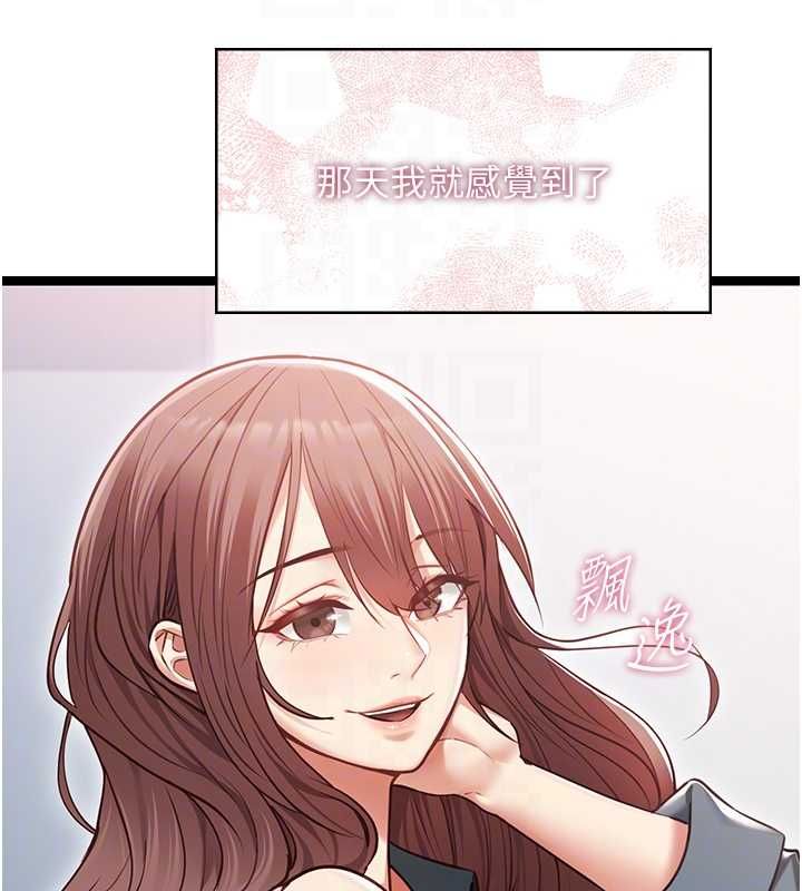 女友不能说的事第12話-賭上女友的提議