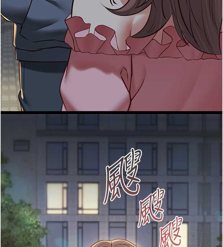 女友不能说的事第12話-賭上女友的提議
