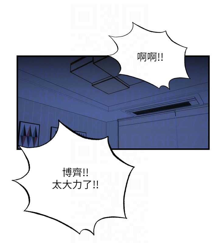民宿精营中第59話-想占有博齊的女人們