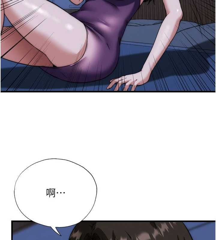 民宿精营中第59話-想占有博齊的女人們