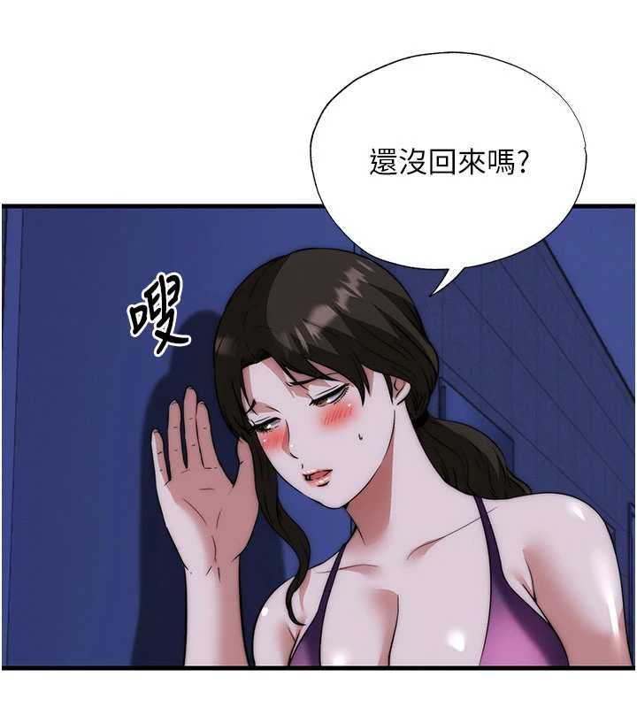 民宿精营中第59話-想占有博齊的女人們