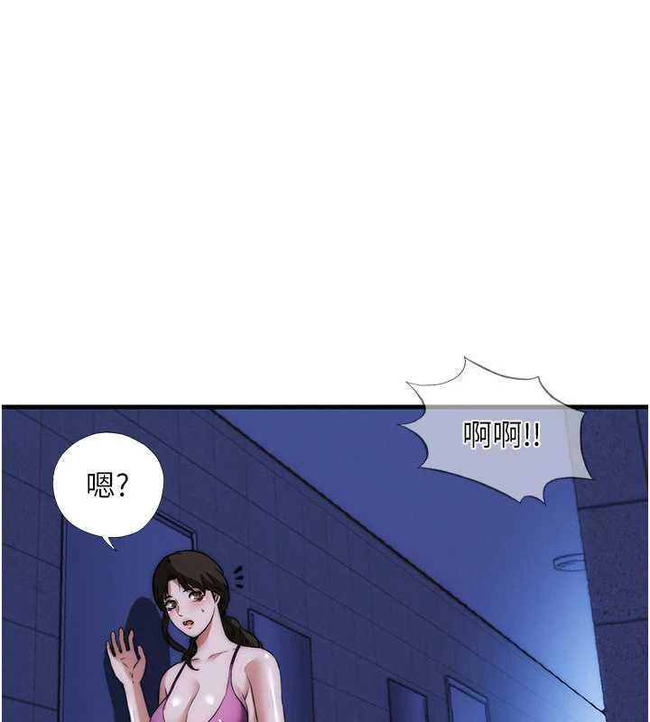 民宿精营中第59話-想占有博齊的女人們