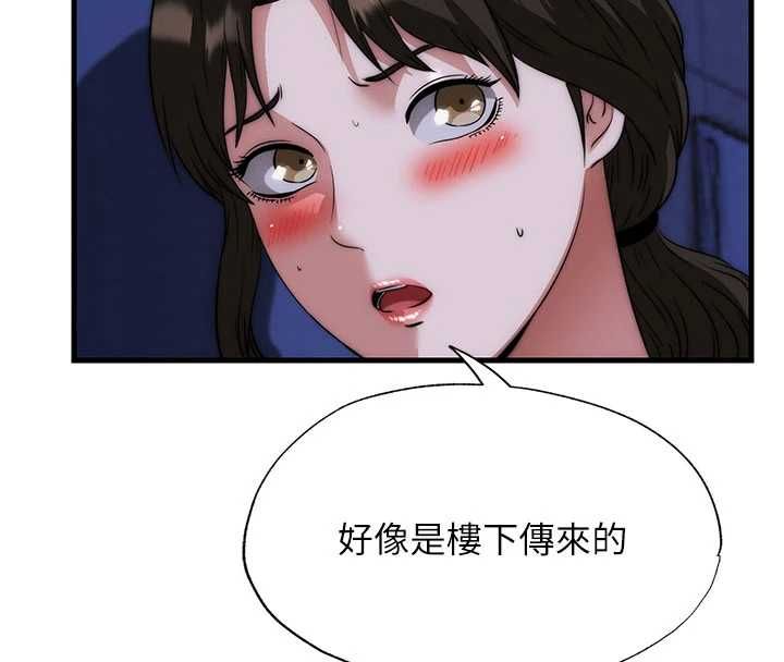 民宿精营中第59話-想占有博齊的女人們