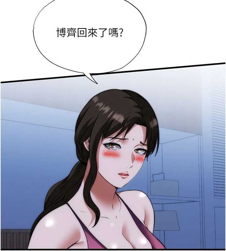 民宿精营中第59話-想占有博齊的女人們