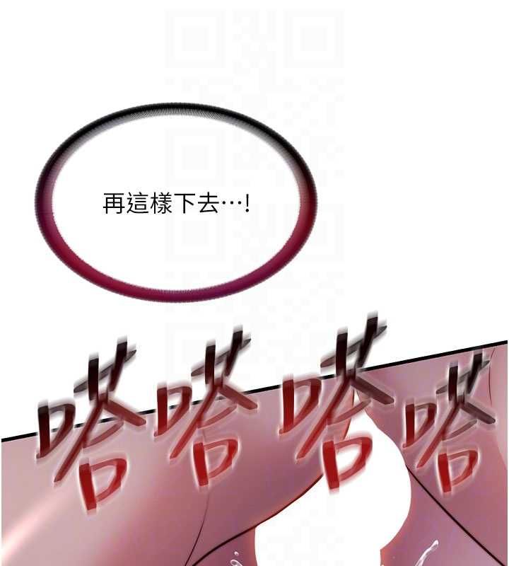民宿精营中第59話-想占有博齊的女人們