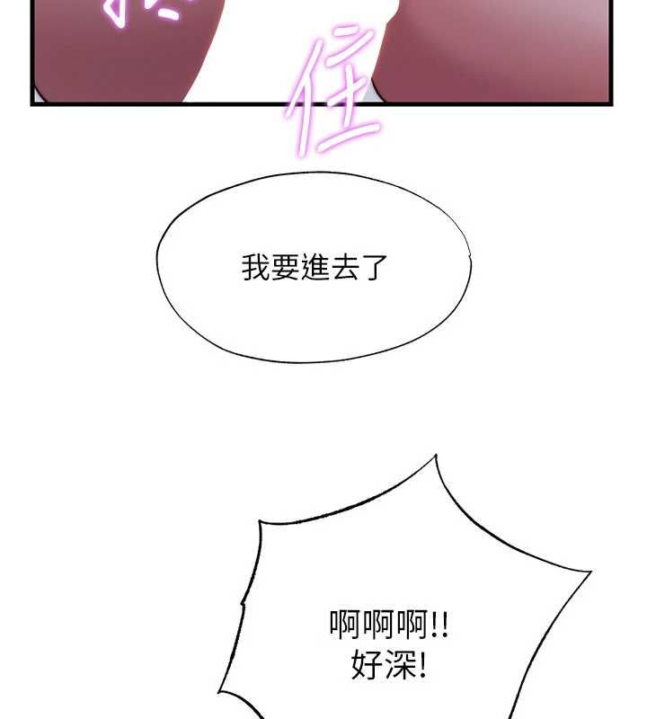 民宿精营中第59話-想占有博齊的女人們