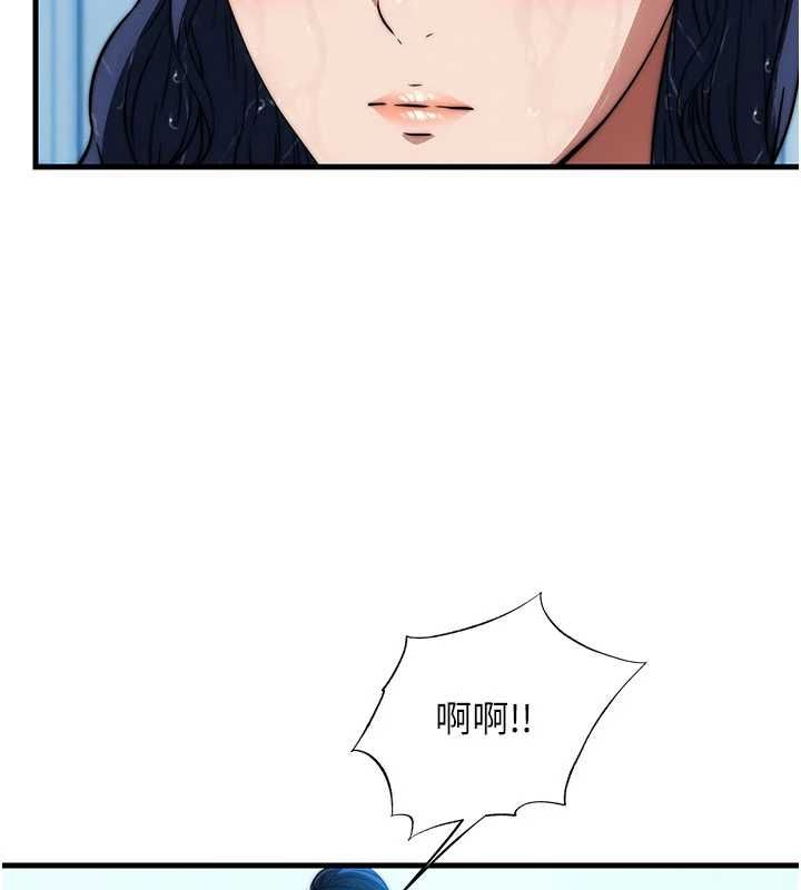 民宿精营中第59話-想占有博齊的女人們