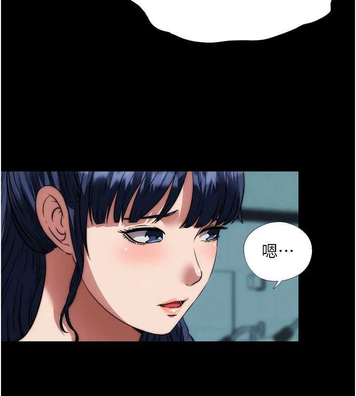 民宿精营中第59話-想占有博齊的女人們