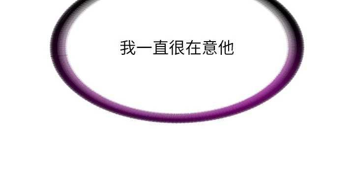民宿精营中第59話-想占有博齊的女人們