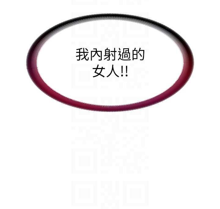 民宿精营中第59話-想占有博齊的女人們