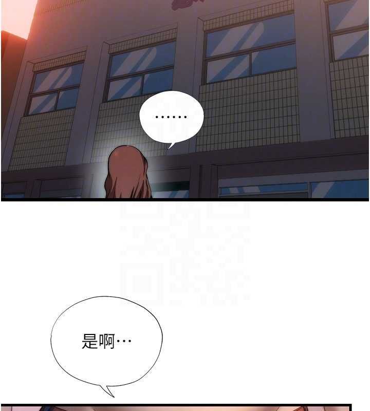 民宿精营中第59話-想占有博齊的女人們