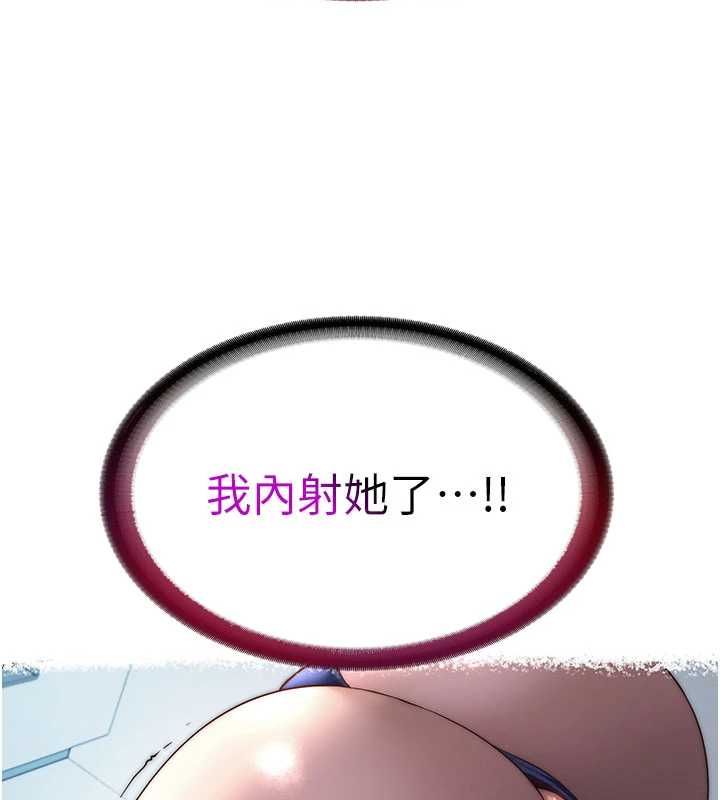 民宿精营中第59話-想占有博齊的女人們