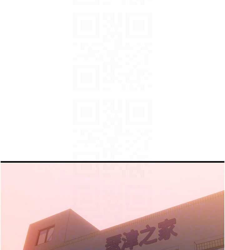 民宿精营中第59話-想占有博齊的女人們