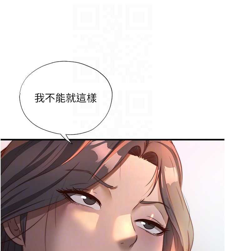 民宿精营中第59話-想占有博齊的女人們